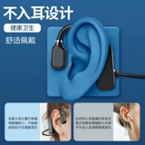 G1 Sports Bluetooth -гарнитура с двойным уходом для проводящего проводя