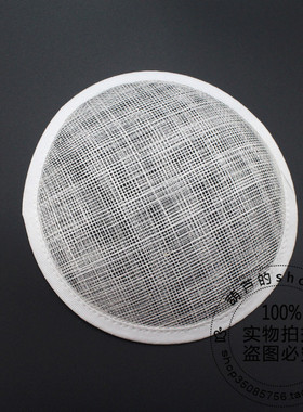 diy配件圆弧形麻纱帽托直径发饰