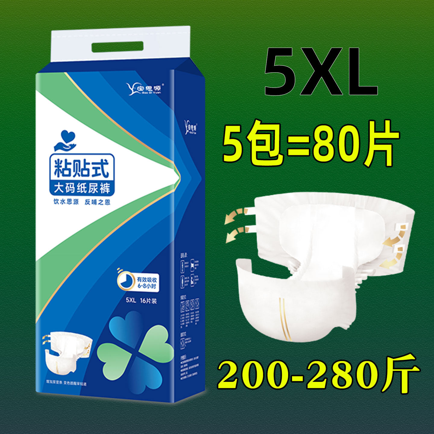 图4