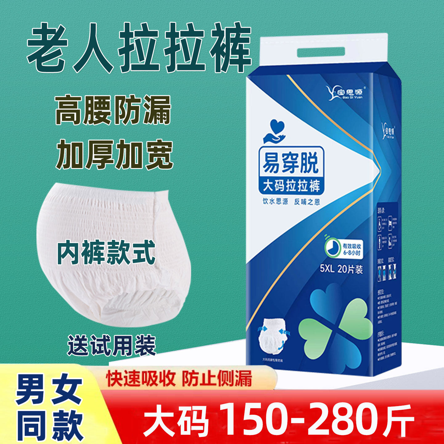 图5