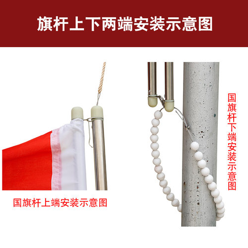 国旗升旗杆挂旗杆旗帜挂杆套杆穿旗杆红旗国旗升降杆旗帜杆单双杆 - 图2
