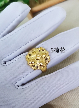 纯黄铜福字不掉色戒指两个包邮