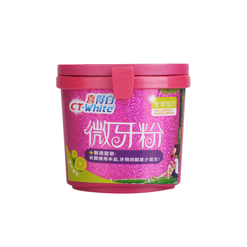 喜得白微非牙齿美白神器洁女洗牙粉 喜得牙粉
