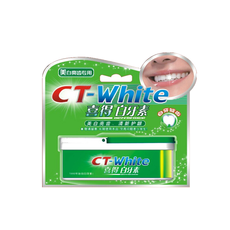 喜得白牙素牙粉非牙齿美白神器洗牙粉去牙渍牙