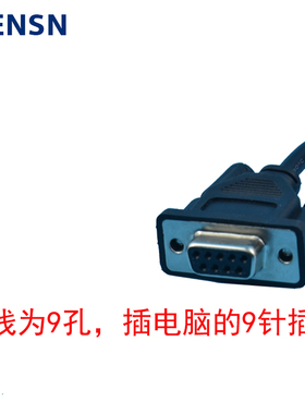 适用汇川伺服驱动器 串口通讯电缆S6N-L-T00-3.0 调试数据下载线