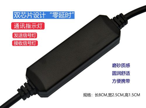 适用Pro-face普洛菲斯触摸屏编程电缆/数据下载线USB-GPW-CB03/02 - 图2