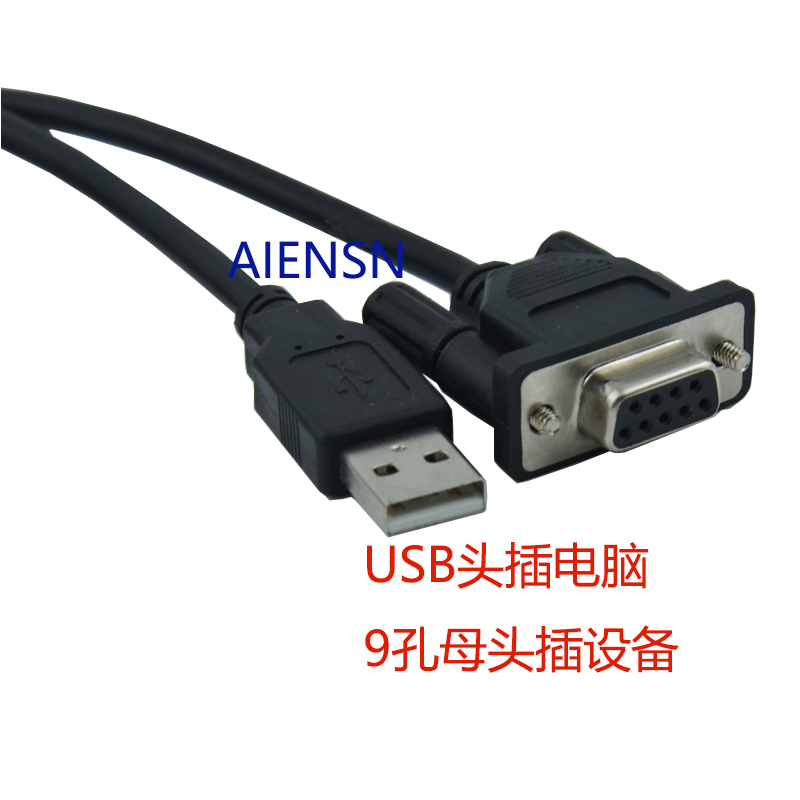 USB-1747-CP3 罗克韦尔AB SLC 5/03 PLC编程电缆 通讯数据下载线 - 图2