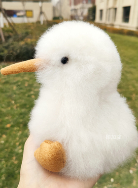 印加驼羊驼毛狮子企鹅钥匙扣挂件