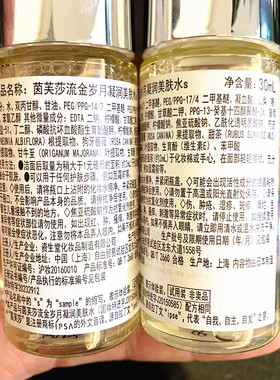 3瓶装IPSA茵芙莎流金水凝润保湿水30ml中样无酒精控油舒缓爽肤水