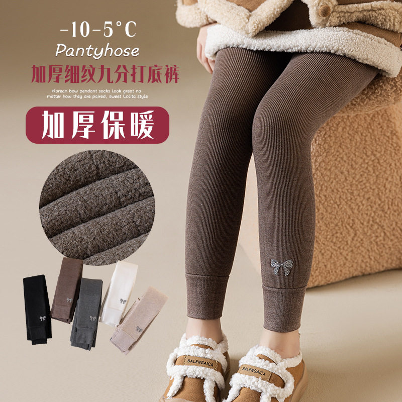 儿童连裤袜秋冬季加绒黑色打底袜白色袜子女童九分不连脚打底裤,淘宝优惠券,粉丝福利购,淘宝优惠卷