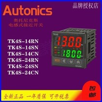 Fake one penalty ten ottox temperature TK4S-14RN TK4S-14RN -14SN 24CN TK4S-B4SN-T4R