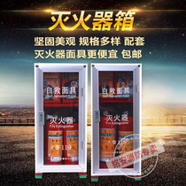 Dry Powder Fire Extinguisher Box 4 5 8KG Kg 2 Only Fit 4X2 Fire Extinguisher Box Suit 4kg Fire Box