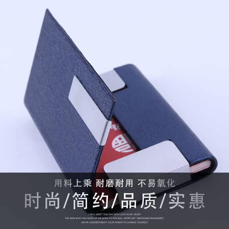 商务木质大容量名片盒女士收纳盒子 isocool名片盒