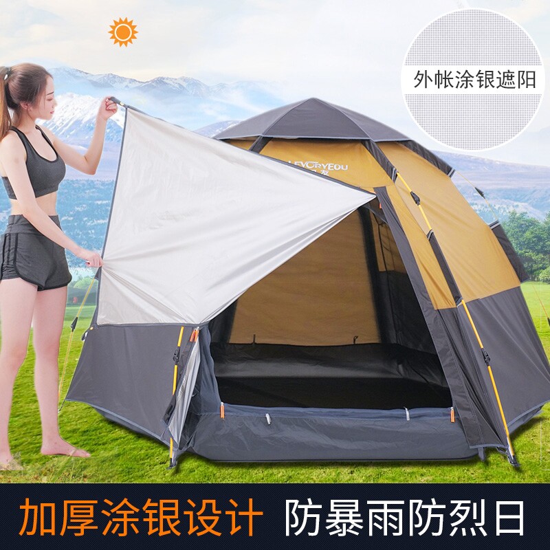 户外帐篷防暴雨加厚全自动2遮阳棚 isocool露营/旅游/登山帐篷