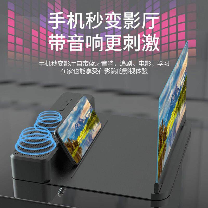 5k超清手机屏幕59寸大屏蓝光放大器 isocool手机支架/手机座