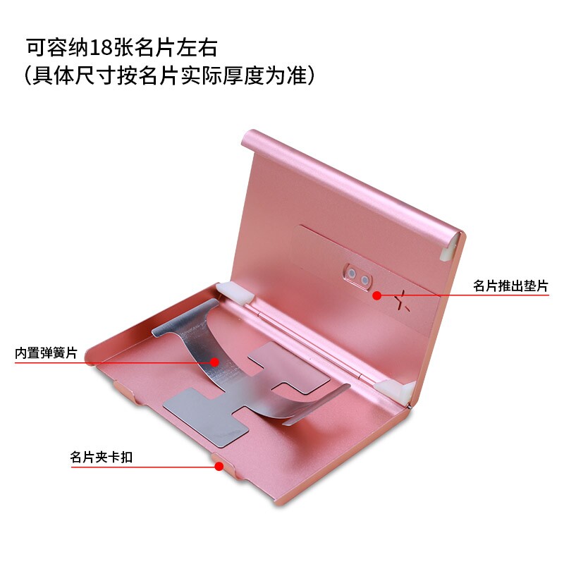 金属名片盒男式女式创意简约名片 isocool名片盒