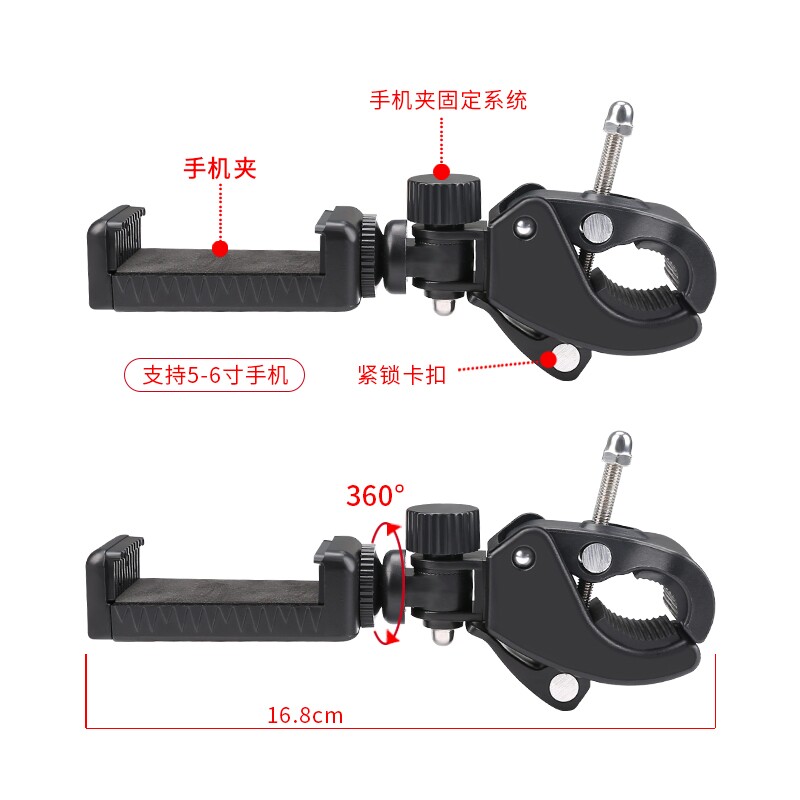 手机直播【设备配件】多机位旋转支架 isocool手机支架/手机座