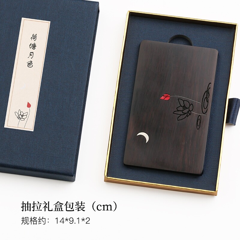 复古典中国风红木质桌面木制收纳盒 isocool名片盒