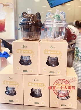 一点点猫咪水杯mini水杯一点点奶茶猫咪杯周边猫猫杯260ml