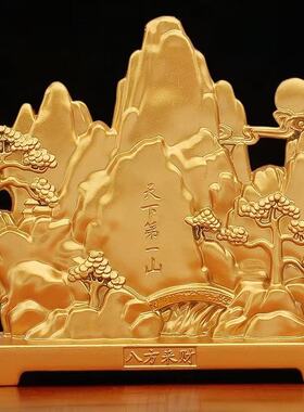 黄山迎客松天下第一福山招财摆件办公桌茶桌家居客厅装饰品工艺品