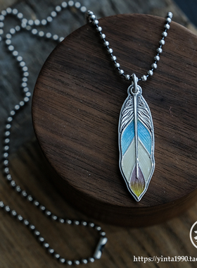 彩色羽毛银拓纯银吊坠