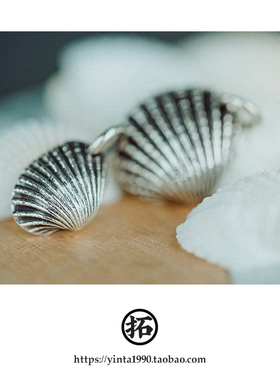 银拓丨花贝海洋贝壳99手工原创