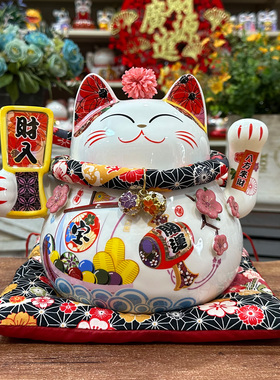 福缘猫八方来财右摇手招财猫摆件
