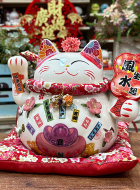 福缘猫新八方来财招财猫摇手发财