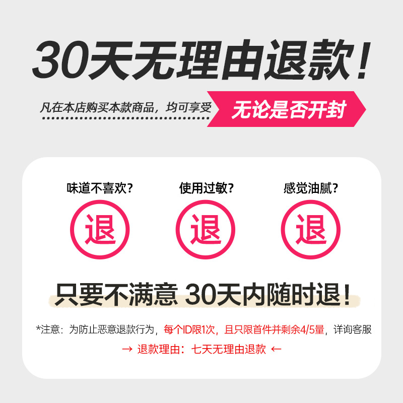 珀莱雅面膜女补水保湿紧致收缩毛孔抗初老妈妈官方旗舰店官网正品-图2