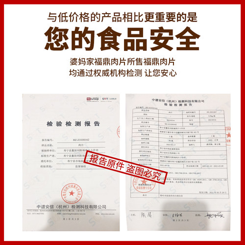 婆妈家福鼎肉片正宗福建特产小吃温州瘦肉丸半成品瘦肉羹速食500g - 图1