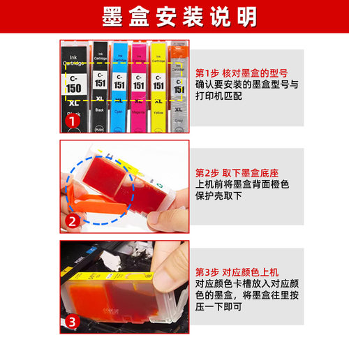 京澍适用佳能CLI-451XL彩色墨盒canon IP7240打印机MX924 IX6540墨盒6840 MG6340 7140 IP8740 PGI-450XL墨水 - 图1