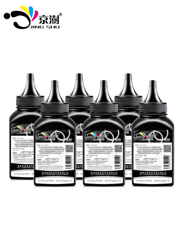 京澍适用HP惠普hp LaserJet m1005n碳粉1005w 1005碳粉打印机硒鼓碳粉惠普m1005mfp碳粉2612A碳粉黑色墨粉12A - 图0