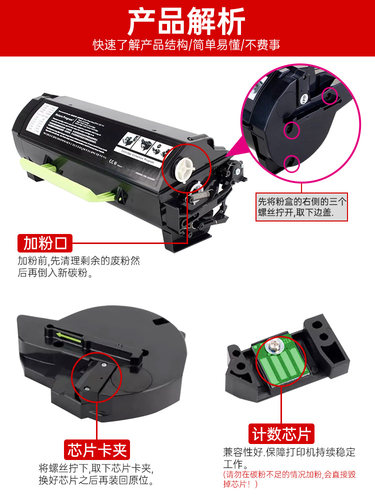 适用于利盟E120碳粉E310 E312 E322 E323 E230 250 260 X215 Optra X215MFP打印机墨粉X203N X204N X264 X364 - 图2