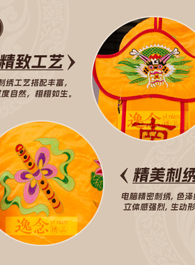 五方道家经幢经幡清静经圆幢八大神咒幢幡道观装饰用品堂口刺绣