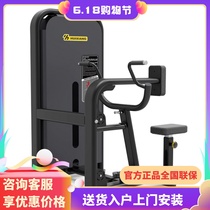 Huixiang 6113 Commercial Sitting Rowing Rowing Parallel Pull Back Trainer Backmuscle Practice Fitness Room Strength Training Apparatus