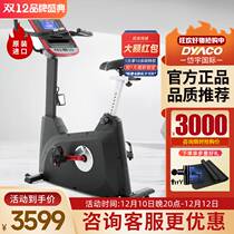 DYACO Dai Yu Fitness Car Home Imports mute Magnetic Control Commercial Fitness Room Configuration Fitness Equipment XBU55