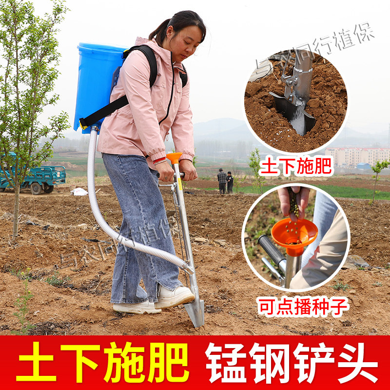 农用玉米施肥器铁锹人工追肥神器土下丢放撒肥料工具手动下化肥机,淘宝优惠券,粉丝福利购,淘宝优惠卷