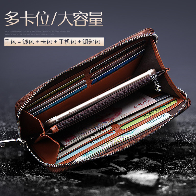 花花公子男士长款真皮拉链新款钱包 安竹服饰钱包