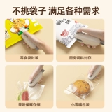 物鸣 Вакуумная свежая уплотнительная машина.