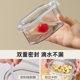 Wuming spice storage box moisture-proof sealing seasoning