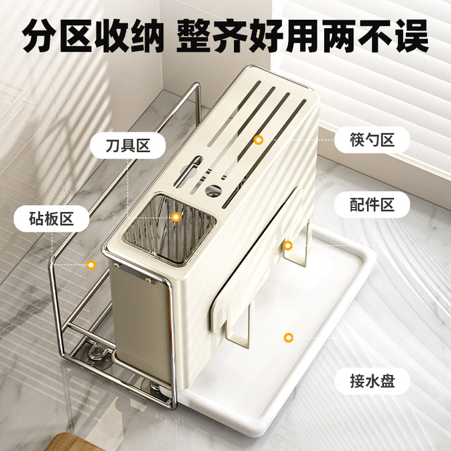 Wuming's new kitchen knife stand storage rack countertop multi-function kitchen knife chopstick cage chopstick board integrated knife storage rack