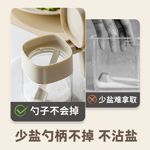 物鸣调料盒套装厨房家用调味料罐味精盐罐油壶收纳组合调料分装瓶 - 图2