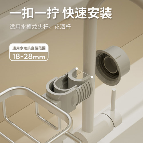 物鸣厨房水龙头置物架洗碗洗菜池水槽沥水篮挂篮海绵抹布收纳架子 - 图3