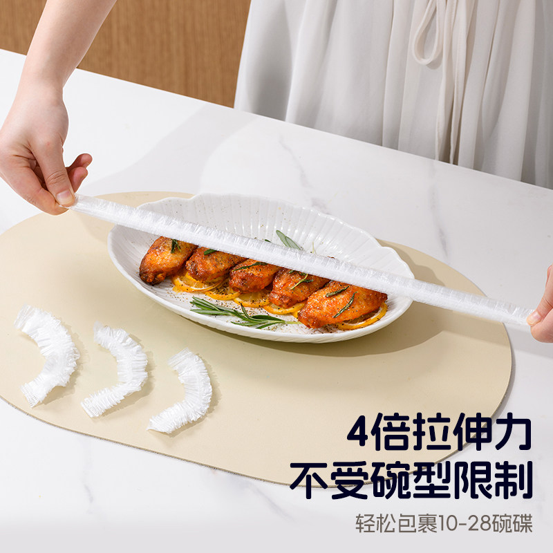 物鸣食品级家用保鲜膜套一次性保鲜袋带松紧冰箱专用剩菜套碗盘罩,淘宝优惠券,粉丝福利购,淘宝优惠卷