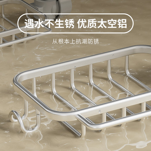 物鸣厨房水龙头置物架洗碗洗菜池水槽沥水篮挂篮海绵抹布收纳架子 - 图1