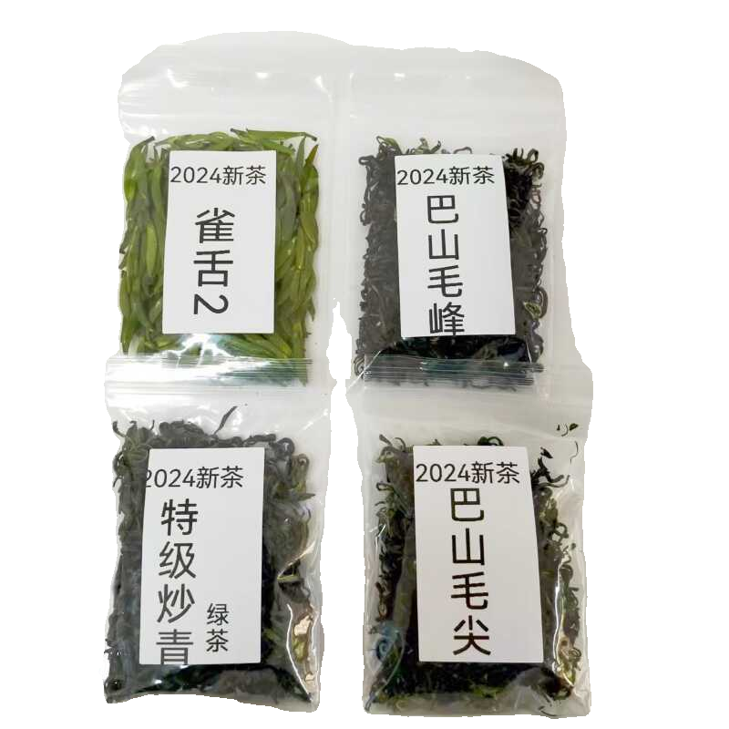 2024年新茶四川万源大巴山特产高山绿茶云雾茶春茶样茶9.9试喝装 - 图3