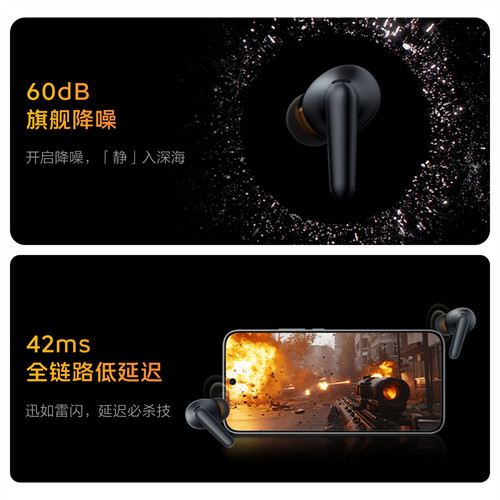 vivo iQOO TWS 5蓝牙耳机降噪tws3e iqootws1e twsair2 tws3 tws4 - 图0