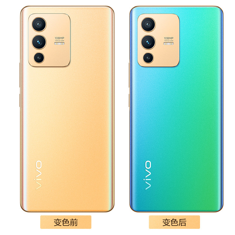 20点减50元vivos12 vivo vivo手机 天诚永道数码手机