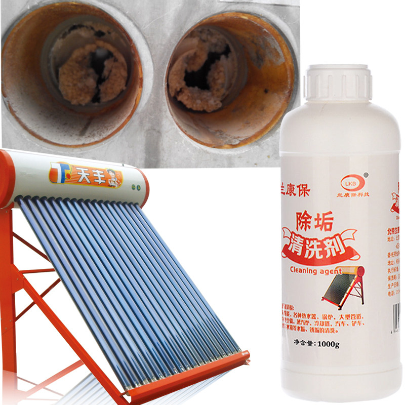  兰康保水垢清洁剂/除垢剂