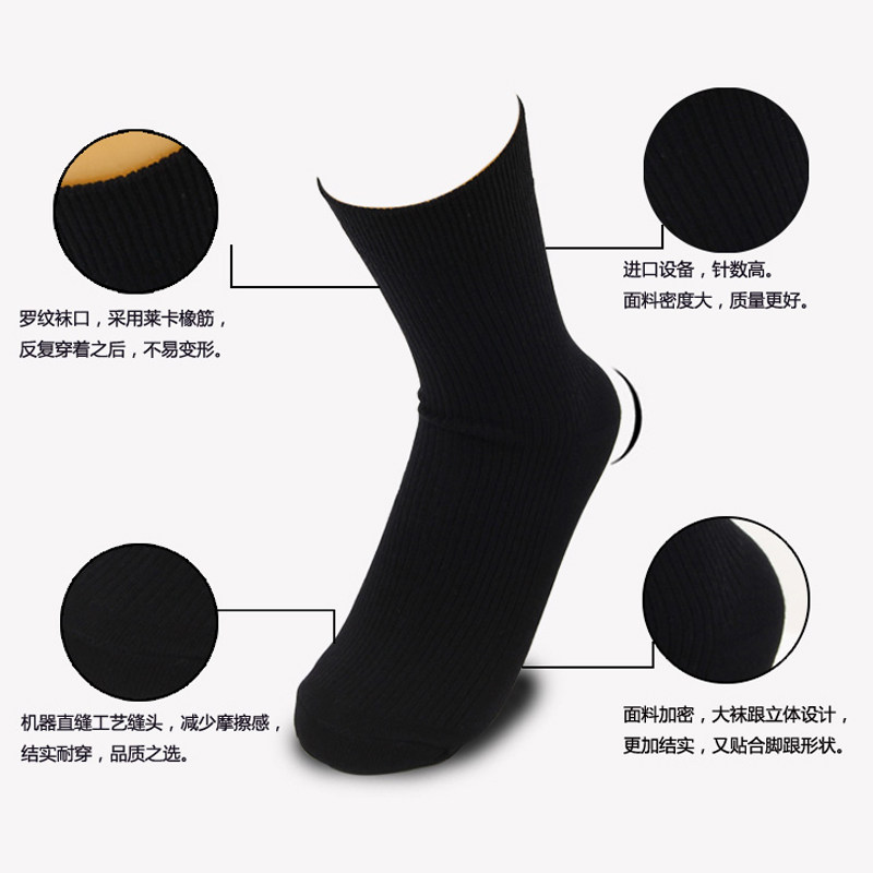 秋季男士纯黑色中筒吸汗正装男袜 newfeona短袜/打底袜/丝袜/美腿袜